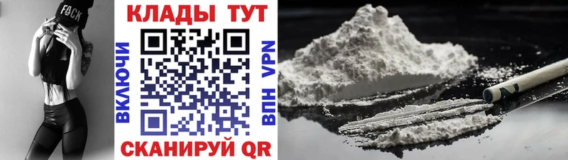 Как найти наркотики Алушта кракен   Мефедрон  ГАШИШ  КОКАИН  Alpha-PVP  АМФЕТАМИН 