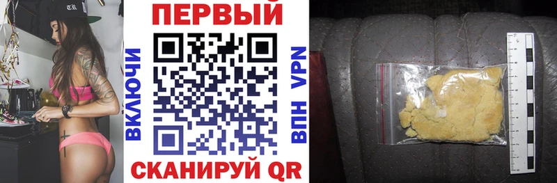 где продают   Алушта  АМФ 98% 