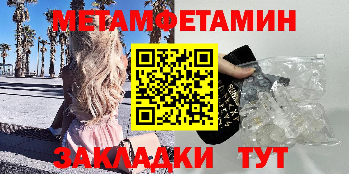 АМФ  Вход с VPN  Алушта  Амфетамин Розовый  АМФЕТАМИН 