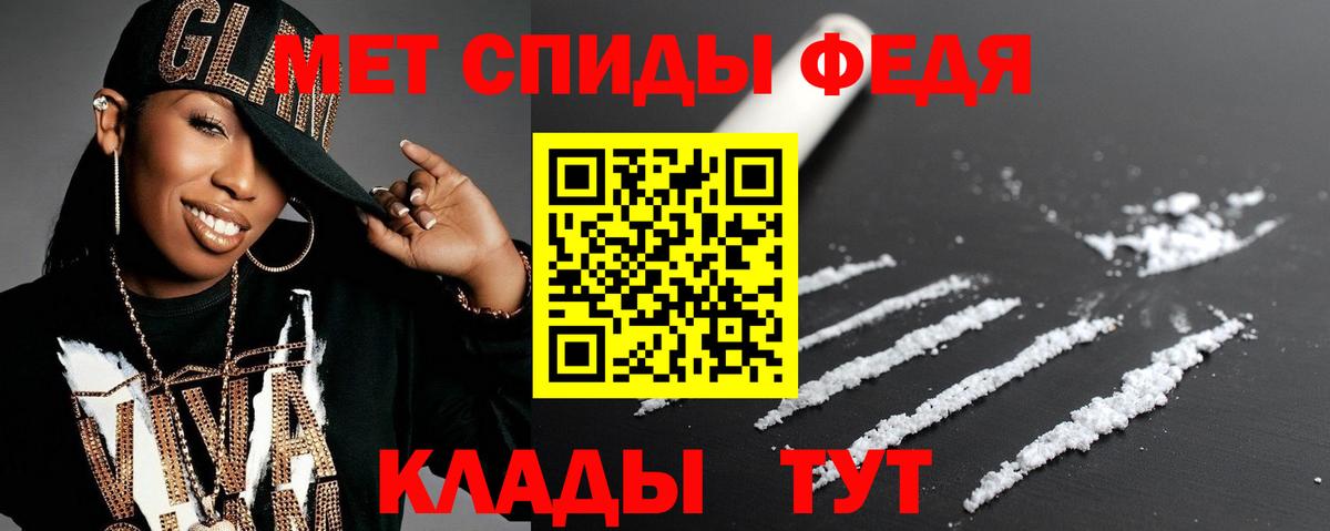 АМФЕТАМИН 98%  Amphetamine  мега ссылки  Алушта 