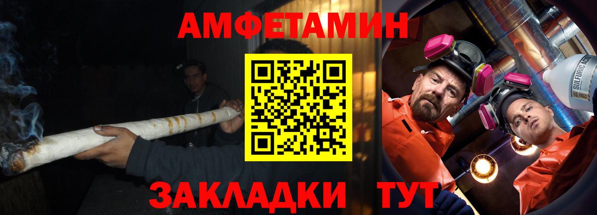 АМФ 97% Алушта