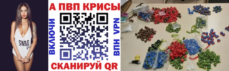 Alfa_PVP кристаллы  Алушта 