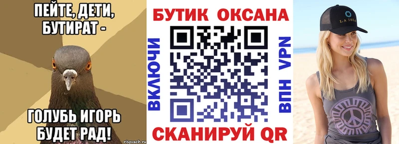 купить   Алушта  мега ссылки  Бутират оксибутират 