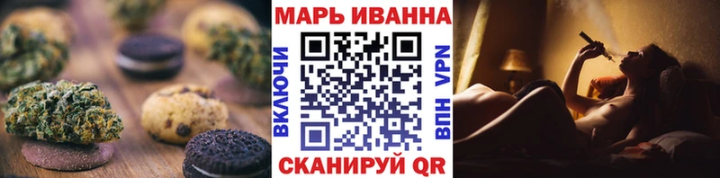 Canna-Cookies марихуана  где продают наркотики  omg ссылки  Алушта 