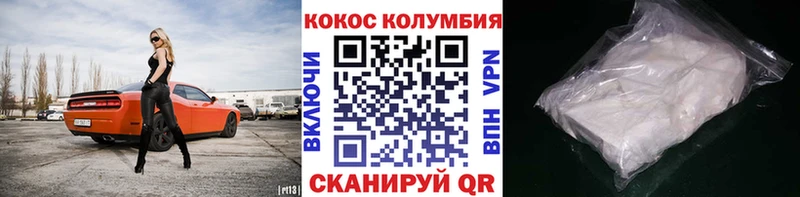 COCAIN 98%  Алушта 