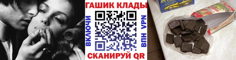 ГАШ хэш  цены   Алушта 