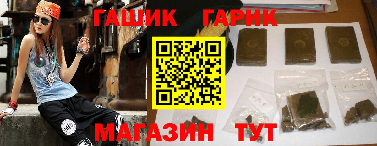 Гашиш индика сатива  ГАШ AMNESIA HAZE  ГАШИШ  купить наркотики цена  Алушта 