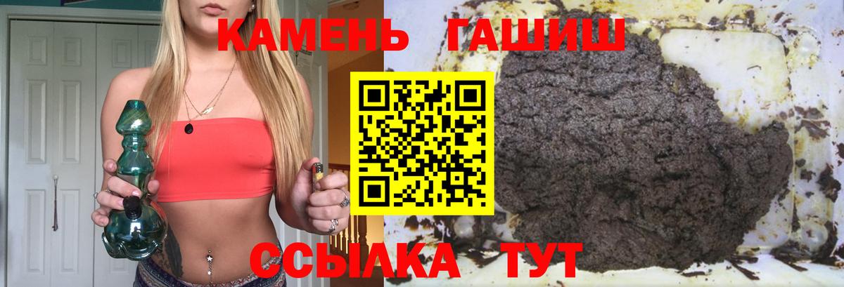 ГАШ 40% ТГК Алушта