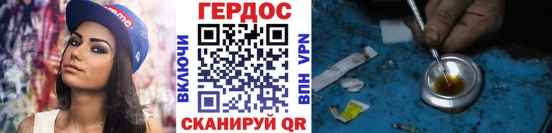 где можно купить   Алушта  Героин гречка 