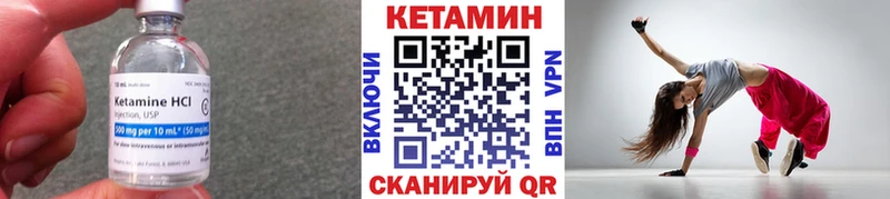 Кетамин VHQ  Алушта 