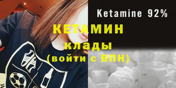 COCAINE Калининец