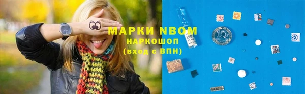 COCAINE Алексин