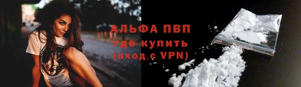 винт Алексеевка