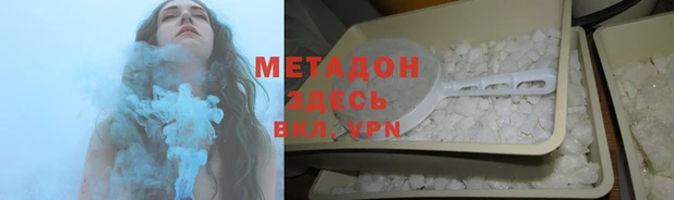 COCAINE Алексин