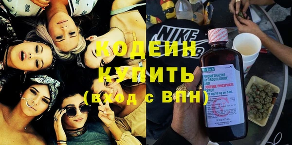 COCAINE Калининец