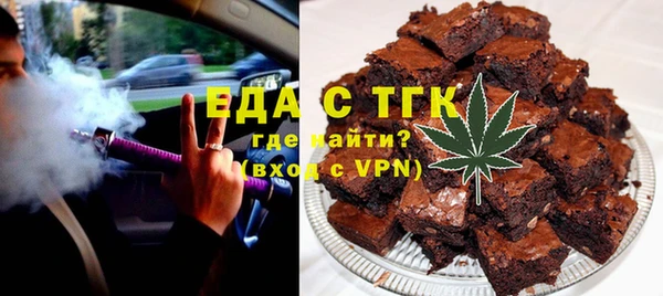 COCAINE Алексин