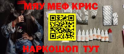 каннабис Абинск