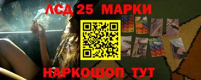 каннабис Абинск