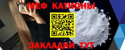 ALPHA PVP Абакан