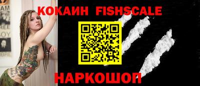 каннабис Абинск
