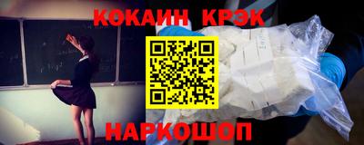 трава Азнакаево