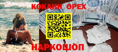 прущая мука Абакан