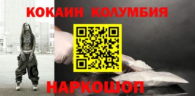 каннабис Абинск