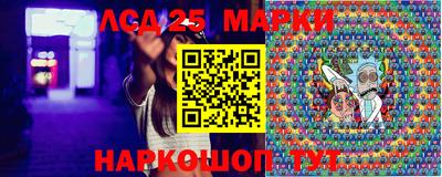 трава Азнакаево