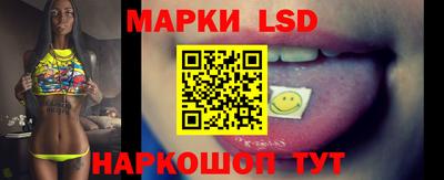 сатива Азнакаево