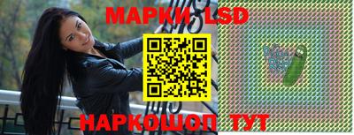 трава Азнакаево