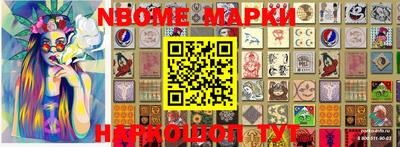 трава Азнакаево