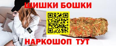 трава Азнакаево