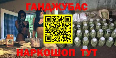 прущая мука Абакан