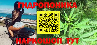 сатива Азнакаево