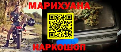 трава Азнакаево