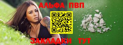 сатива Азнакаево