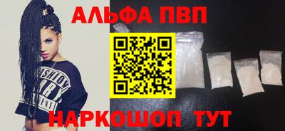 трава Азнакаево