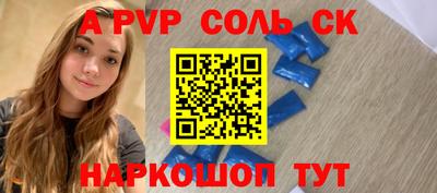 прущая мука Абакан