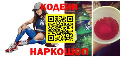 каннабис Абинск
