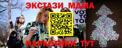 сатива Азнакаево