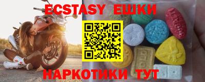 прущая мука Абакан