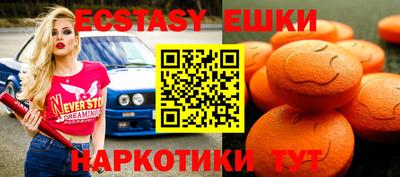 ALPHA PVP Абакан