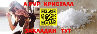 сатива Азнакаево