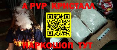 сатива Азнакаево