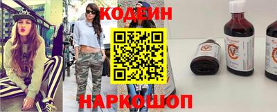 трава Азнакаево