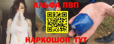 амфетамин Апрелевка
