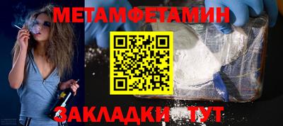 ALPHA PVP Абакан