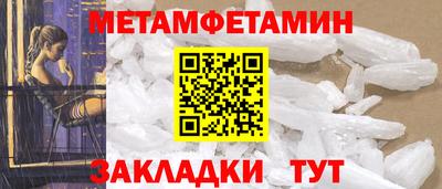 ALPHA PVP Абакан