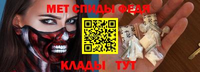 ALPHA PVP Абакан