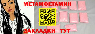сатива Азнакаево